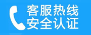 冷水滩家用空调售后电话_家用空调售后维修中心